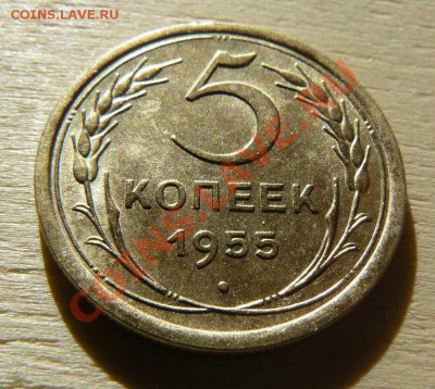 5к 1955г до 19.02 21-00 по Москве - 5к 1955г