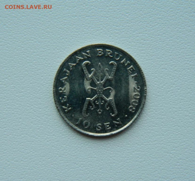 Султанат Бруней 10 сенов 2008 г. до 16.08.25 - DSCN6906.JPG