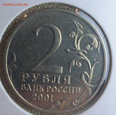Оцените Гагарин 2001 без знака. - 20250810_224542