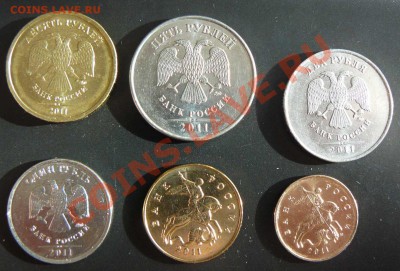 2011г ММД 10р 5р 2р 1р 50к 10к до 19.02. 21-00 Мск - 10р5р2р1р50к10к 2011гММД л.с.