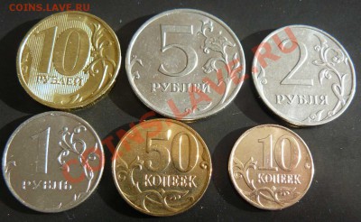 2011г ММД 10р 5р 2р 1р 50к 10к до 19.02. 21-00 Мск - 10р5р2р1р50к10к 2011гММД