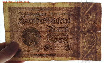 Германия 100000 марок 1923 до 16.08. - Германия_100000марок-1923_яя