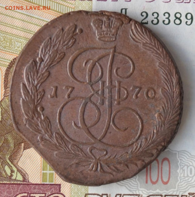 5 коп 1770 ем - DSC_002.JPG