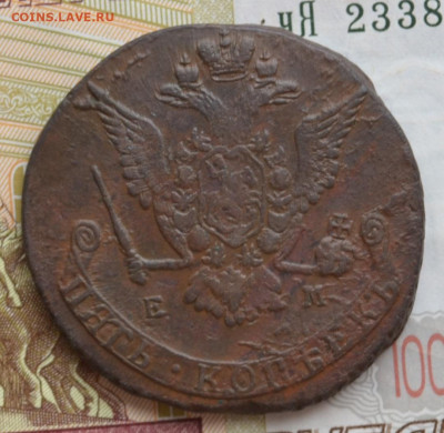 5 копеек 1777 ем - DSC_0005.JPG