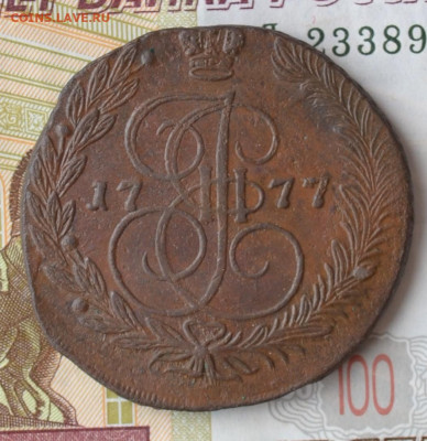 5 копеек 1777 ем - DSC_0002.JPG