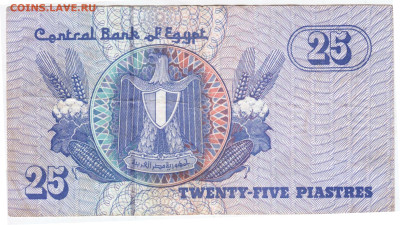 Египет 25 пиастров до 17.08.25 г. в 23.00. - 014