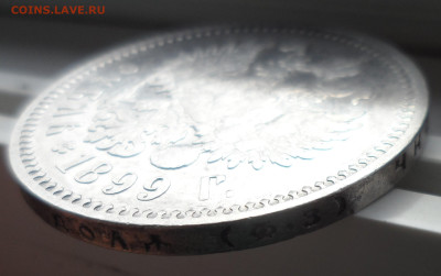 1 РУБЛЬ 1899 ФЗ с ГЕРБАМИ до 14.08-22.00.00 - SAM_0485.JPG