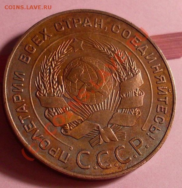 5к 1924г - 1234567.JPG
