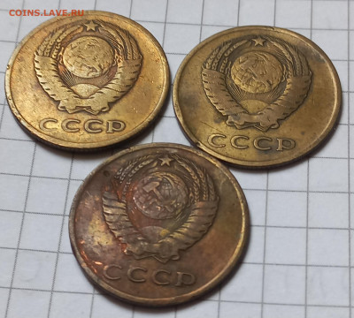 3 копейки 1966 года 3 шт до 15.08.25 - 20250810_092208