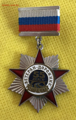 Ветеран дорожник 55 лет победы 15.8.25 22.00 МСК . - IMG_5922