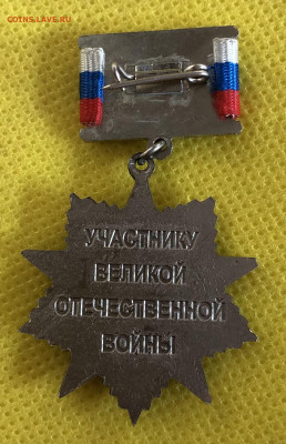 Ветеран дорожник 55 лет победы 15.8.25 22.00 МСК . - IMG_5923