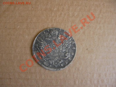 рубль 1738 г. - SANY1121.JPG