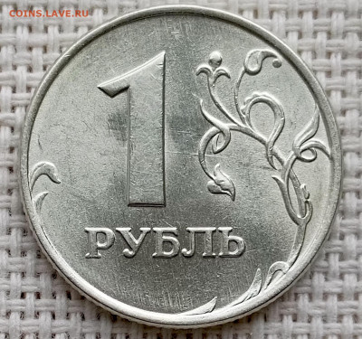 1 рубль 1997 года ММД Штемпельный Блеск до 13.08 в 22.00 - 1754906162436