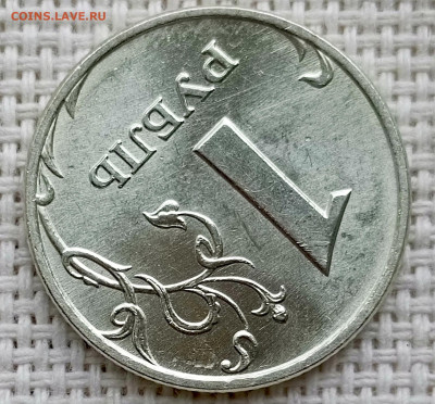 1 рубль 1998 года ММД Штемпельный Блеск до 13.08 в 22.00 - 1754906424786