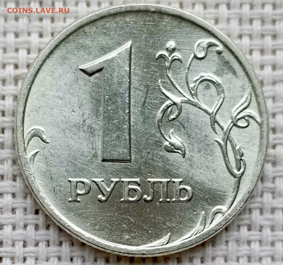 1 рубль 1998 года ММД Штемпельный Блеск до 13.08 в 22.00 - 1754906390345