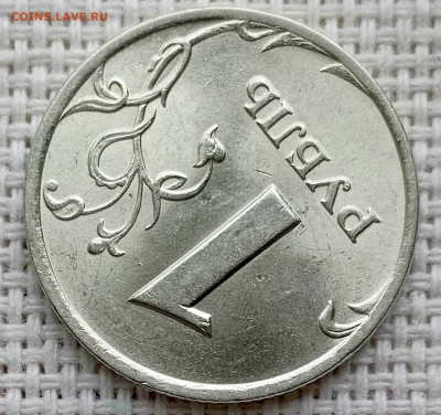 1 рубль 1998 года СПМД Штемпельный Блеск до 13.08 в 22.00 - 1754906701358