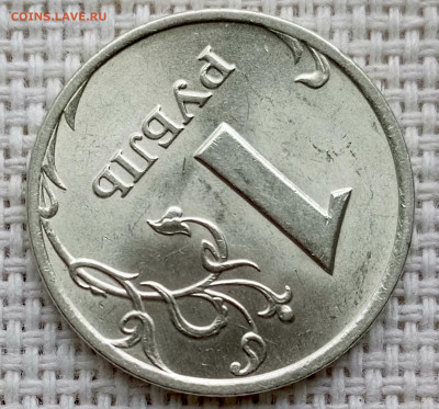 1 рубль 1998 года СПМД Штемпельный Блеск до 13.08 в 22.00 - 1754906657513