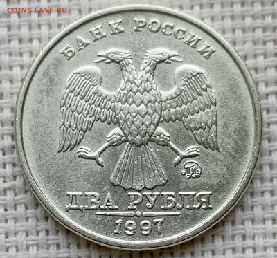 2 рубля 1997 года ММД Штемпельный Блеск до 13.08 в 22.00 - 1754907053563