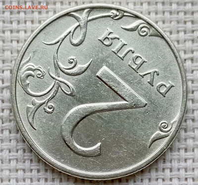 2 рубля 1997 года ММД Штемпельный Блеск до 13.08 в 22.00 - 1754907013296