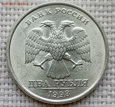 2 рубля 1998 года СПМД Штемпельный Блеск до 13.08 в 22.00 - 1754907286216