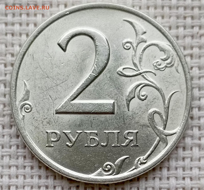 2 рубля 1998 года СПМД Штемпельный Блеск до 13.08 в 22.00 - 1754907176973