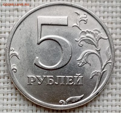 5 рублей 1998 года СПМД Штемпельный Блеск до 13.08 в 22.00 - 1754908002793