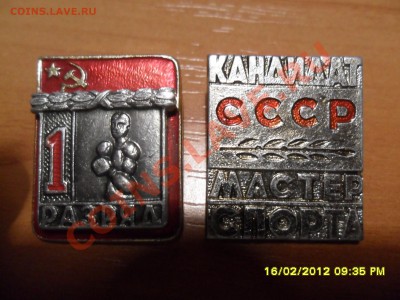Монеты 2012 (треп) - SAM_1502.JPG