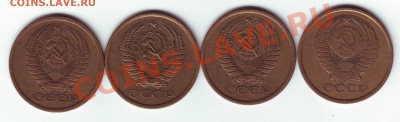 5 коп 73,76,77,78 и 3 коп -есть в блеске - IMAGE0138.JPG