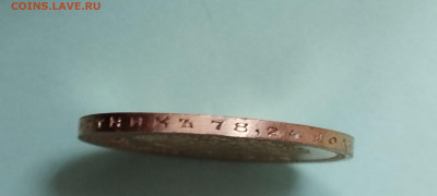 10 рублей 1903 года АР - IMG_20250811_113038