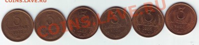5 коп 73,76,77,78 и 3 коп -есть в блеске - IMAGE0139.JPG