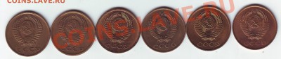 5 коп 73,76,77,78 и 3 коп -есть в блеске - IMAGE0140.JPG