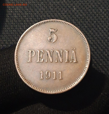 Николай II РУССКАЯ ФИНЛЯНДИЯ 5 пенни 1911 года До 17.08 - 20250713_213746