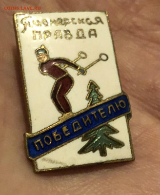 Пионерская правда «Победителю»  15.8.25 22.00МСК . - IMG_5942