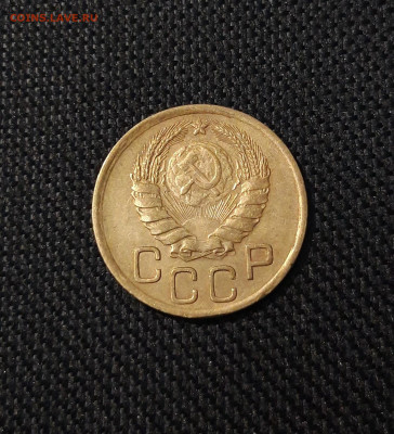 СССР 3 копейки 1946 года До 17.08 - 20250708_222656