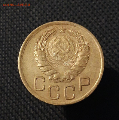 СССР 3 копейки 1946 года До 17.08 - 20250708_222611
