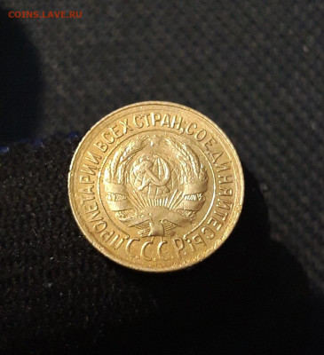 СССР 1 копейка 1931 года До 17.08 - 20250709_224933