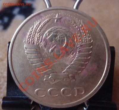 Помогите определить разновидность трёшек-71,81,85,89гг - DSC03170_cr