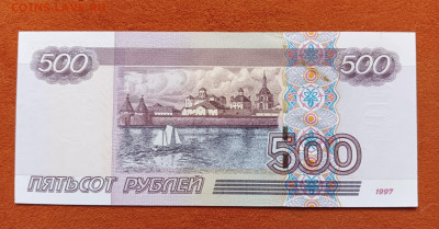500 рублей 1997 мод. 2004 UNC + красивый номер до 14.08.25 - 1000046794