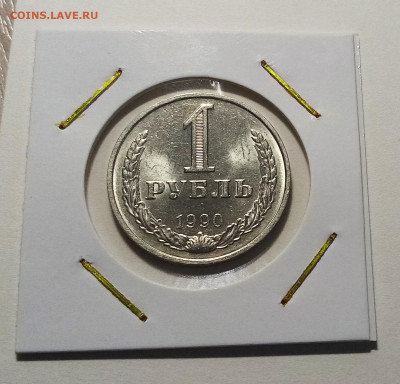 1 руб 1998 г.1990г (годовик)1991 (гкчп ) все блеск до 16.08 - 1
