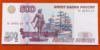 500 рублей 1997 мод. 2001 UNC до 14.08.25 - 1000046820