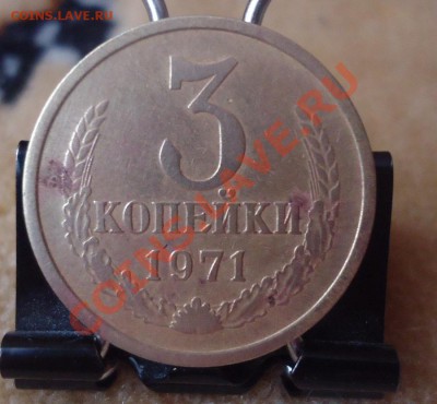 Помогите определить разновидность трёшек-71,81,85,89гг - DSC03171_cr