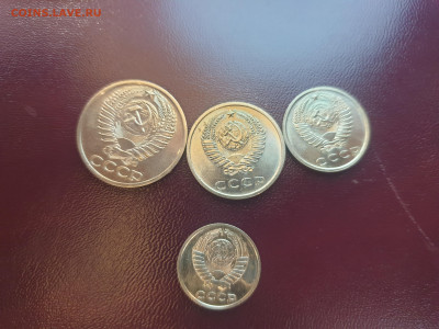 50, 20, 15,10 копеек 1967 года. - 20250811_210400