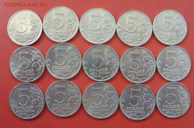5 рублей 70 лет Победы Операции 2014 15 штук. - 5 рублей 70 лет Победы Операции 15 штук - 2.JPG