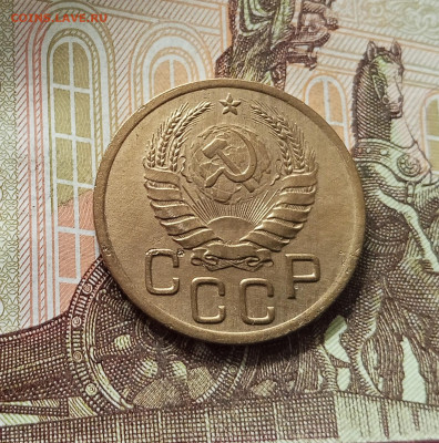 3 копейки 1938. До 16.08.25 в 22.00 - IMG_20250811_215710