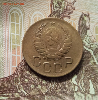 3 копейки 1939. До 16.08.25 в 22.00 - IMG_20250811_215912