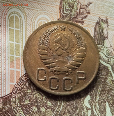 3 копейки 1940. До 16.08.25 в 22.00 - IMG_20250811_220106