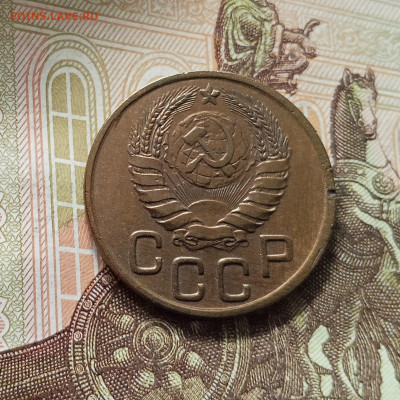 3 копейки 1943. До 16.08.25 в 22.00 - IMG_20250811_220500