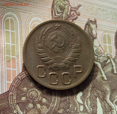 3 копейки 1946. До 16.08.25 в 22.00 - IMG_20250811_220659