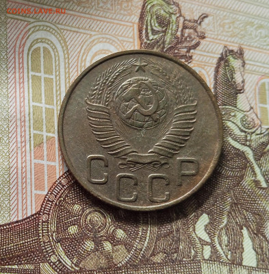 3 копейки 1948. До 16.08.25 в 22.00 - IMG_20250811_220857