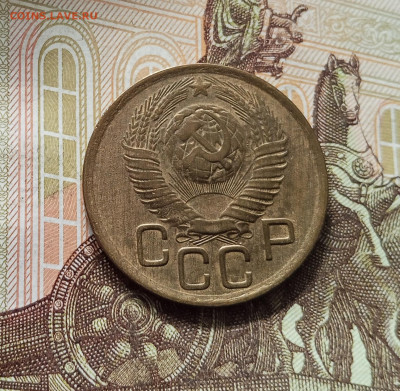 3 копейки 1949. До 16.08.25 в 22.00 - IMG_20250811_221104